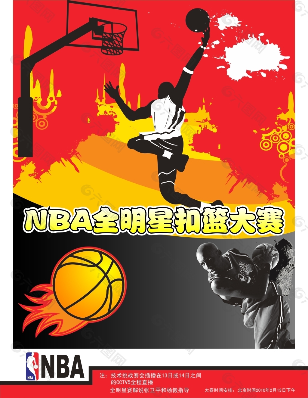 一次扑救都 一次扑救都